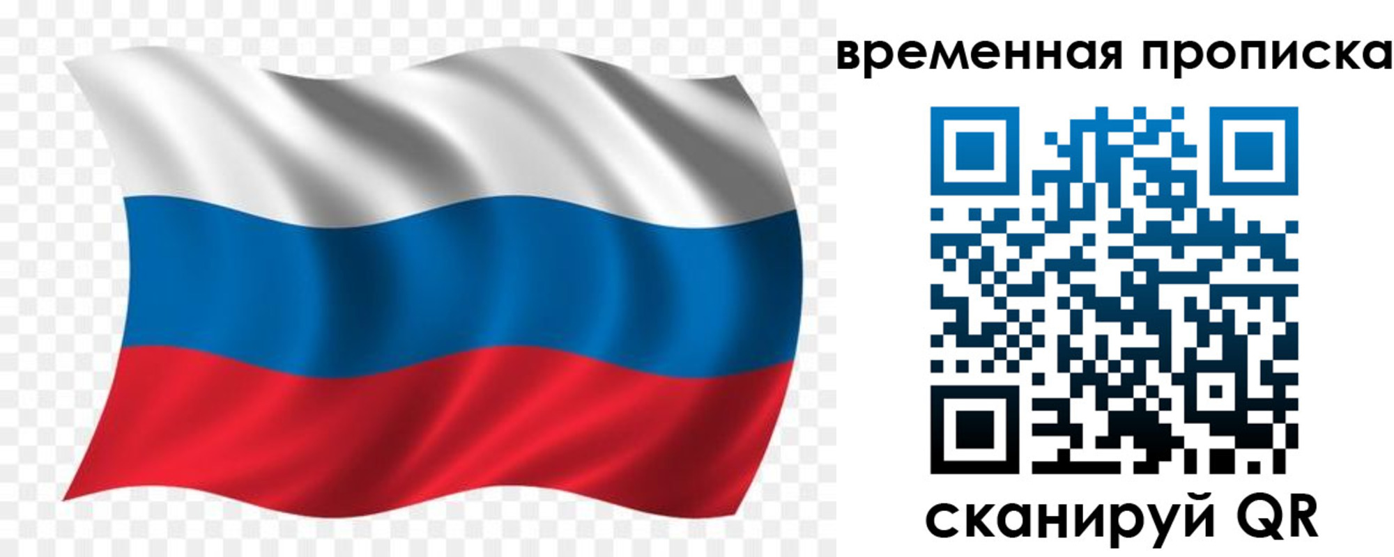 регистрация для школы в Ельце